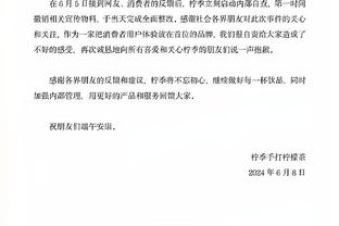 奥布拉克：细节决定比赛的结果 欧冠做不到完美就会受到惩罚